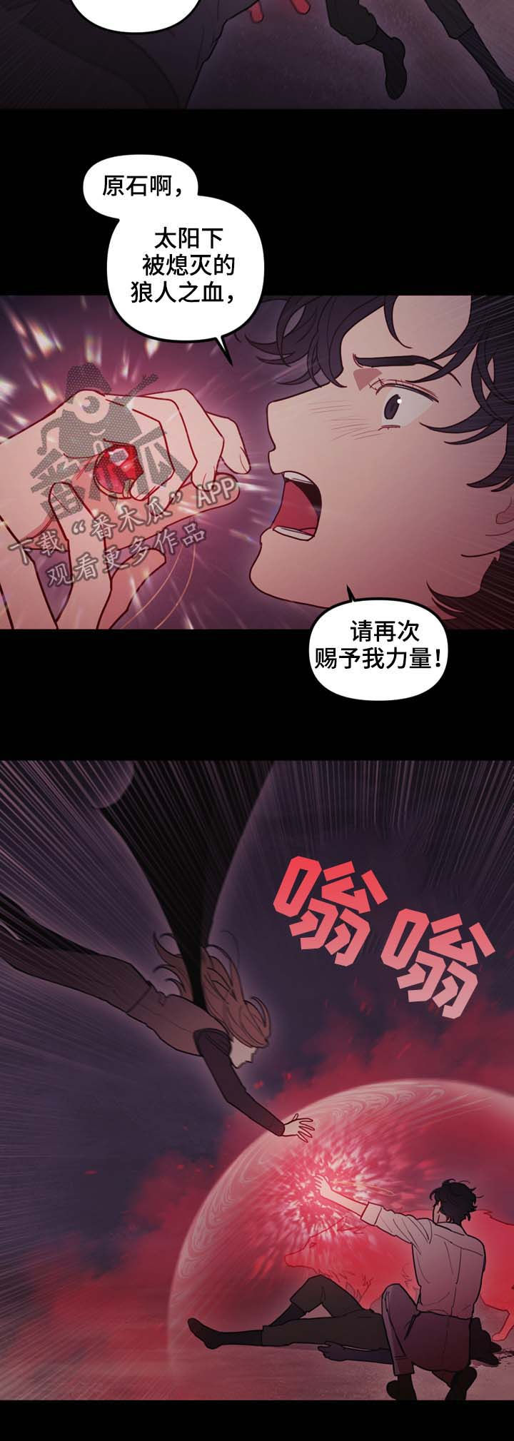 第109章：无法杀死2