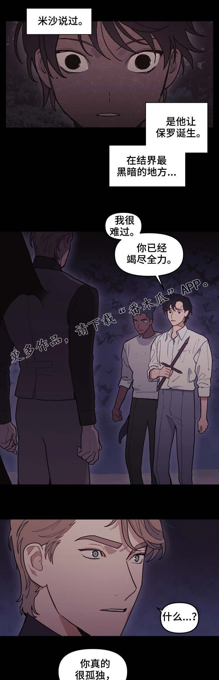 第105章：奇迹0