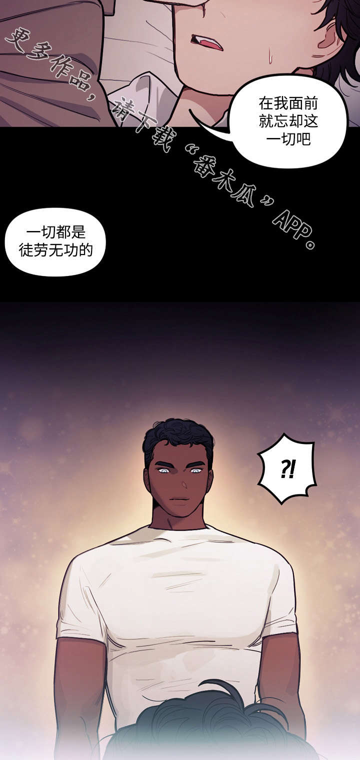 第21章：无用2
