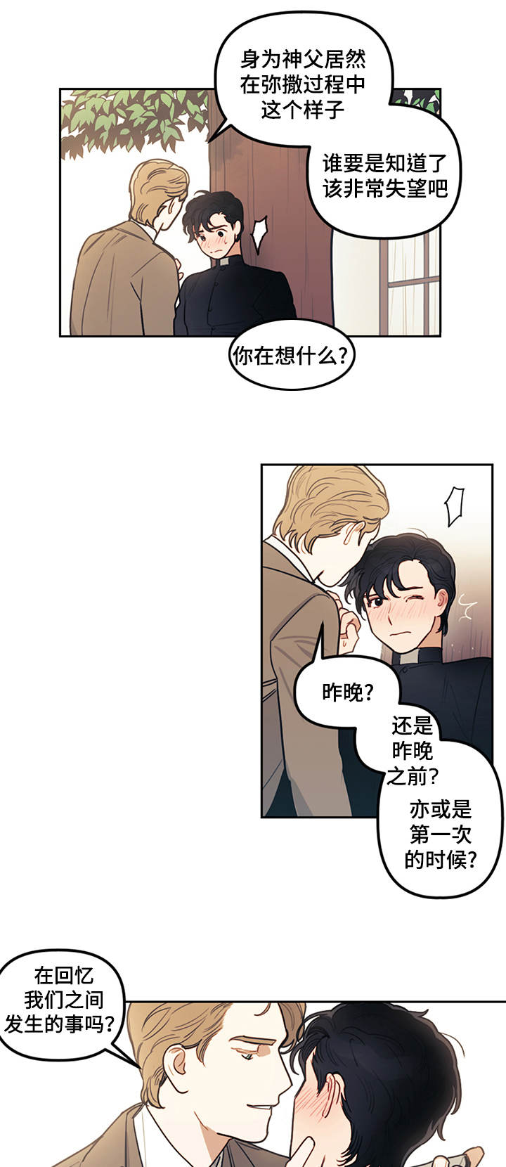 第14章：选择0