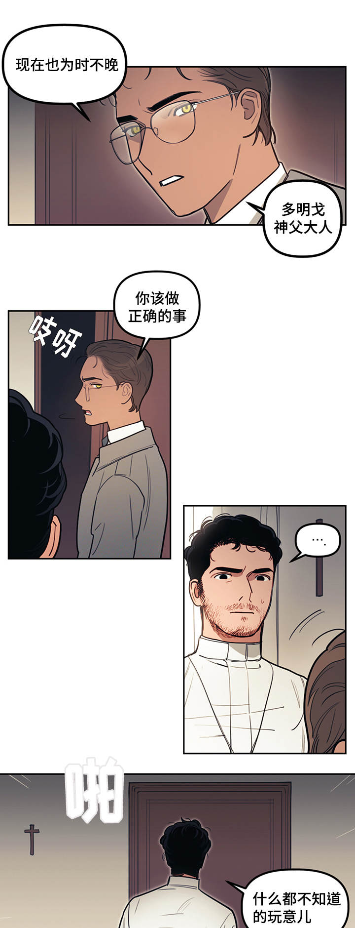第14章：选择2