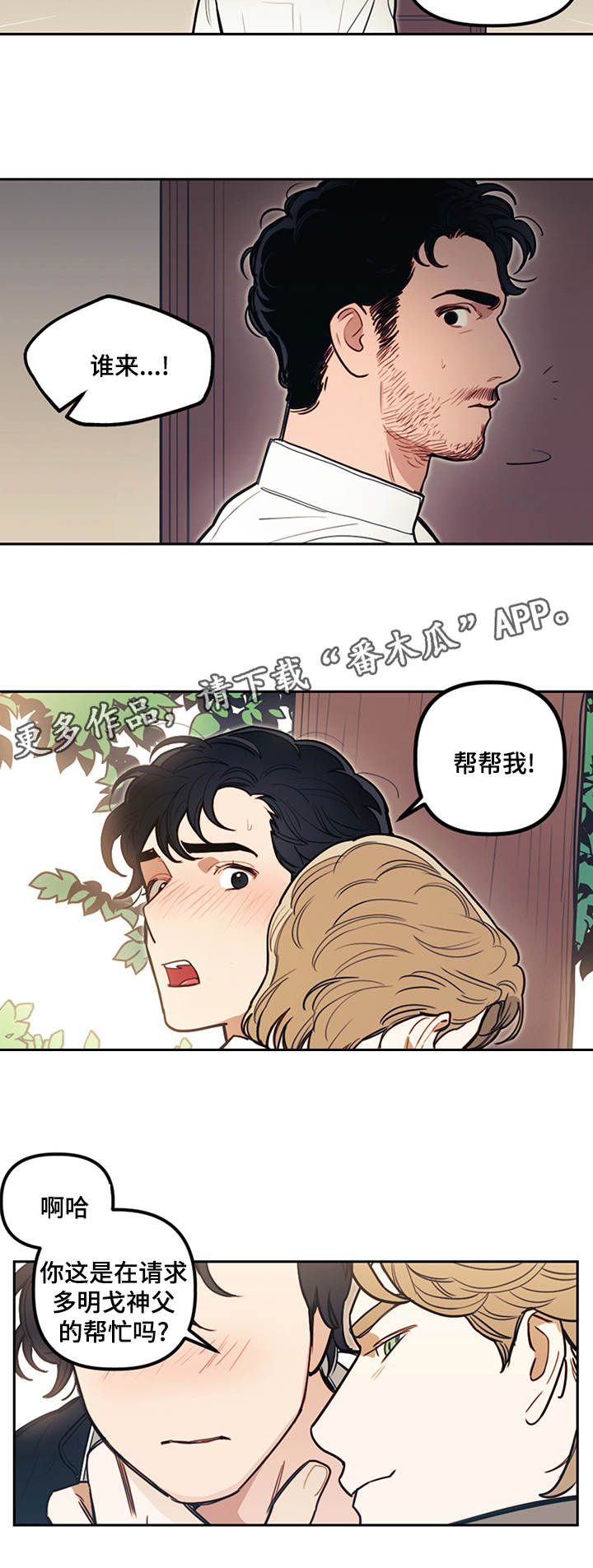 第14章：选择3