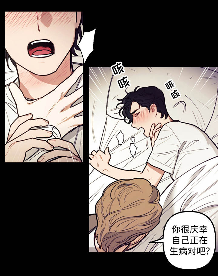 第7章：童年0