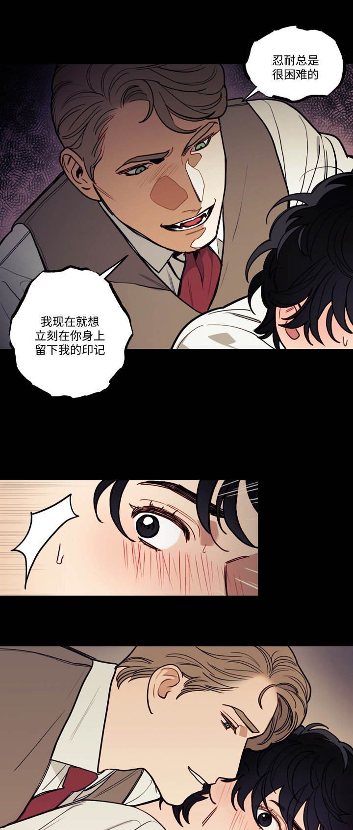 第7章：童年2