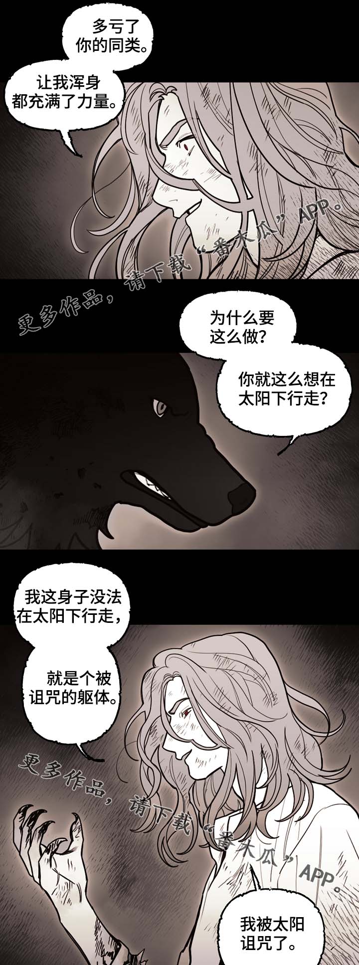 第68章：到底有多快3