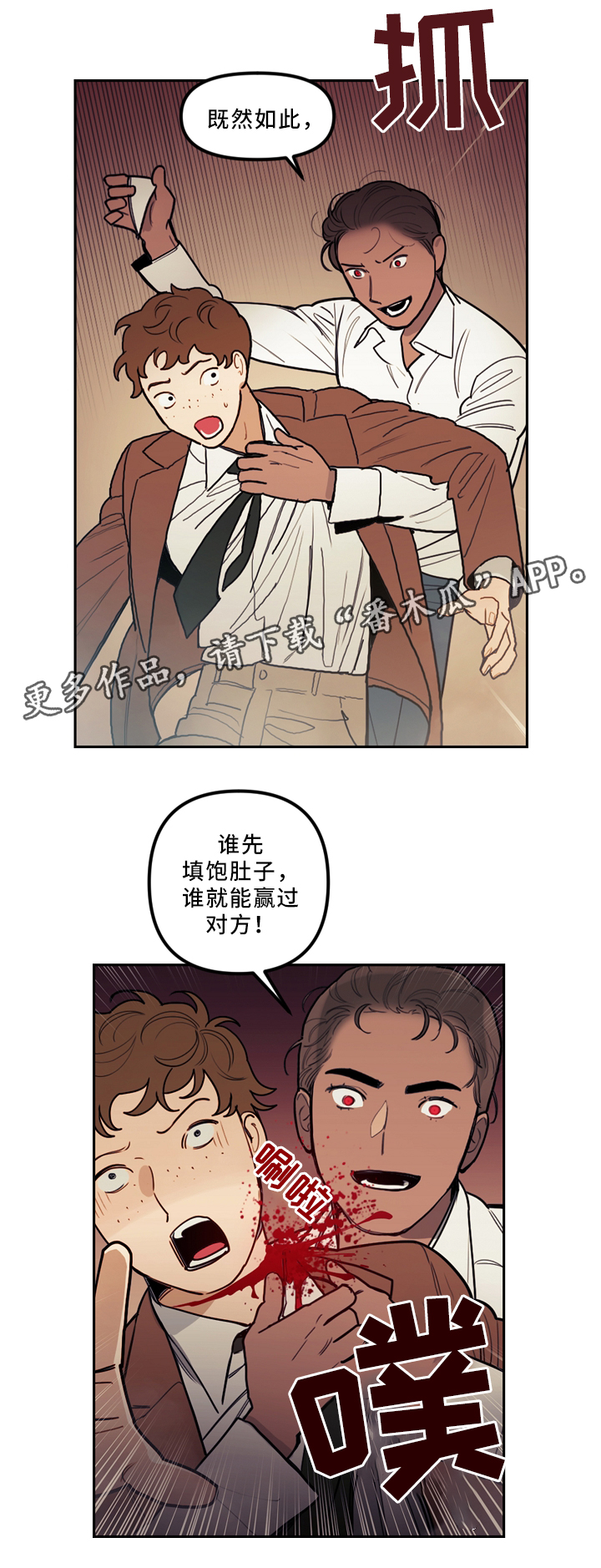 第79章：约定与出错1