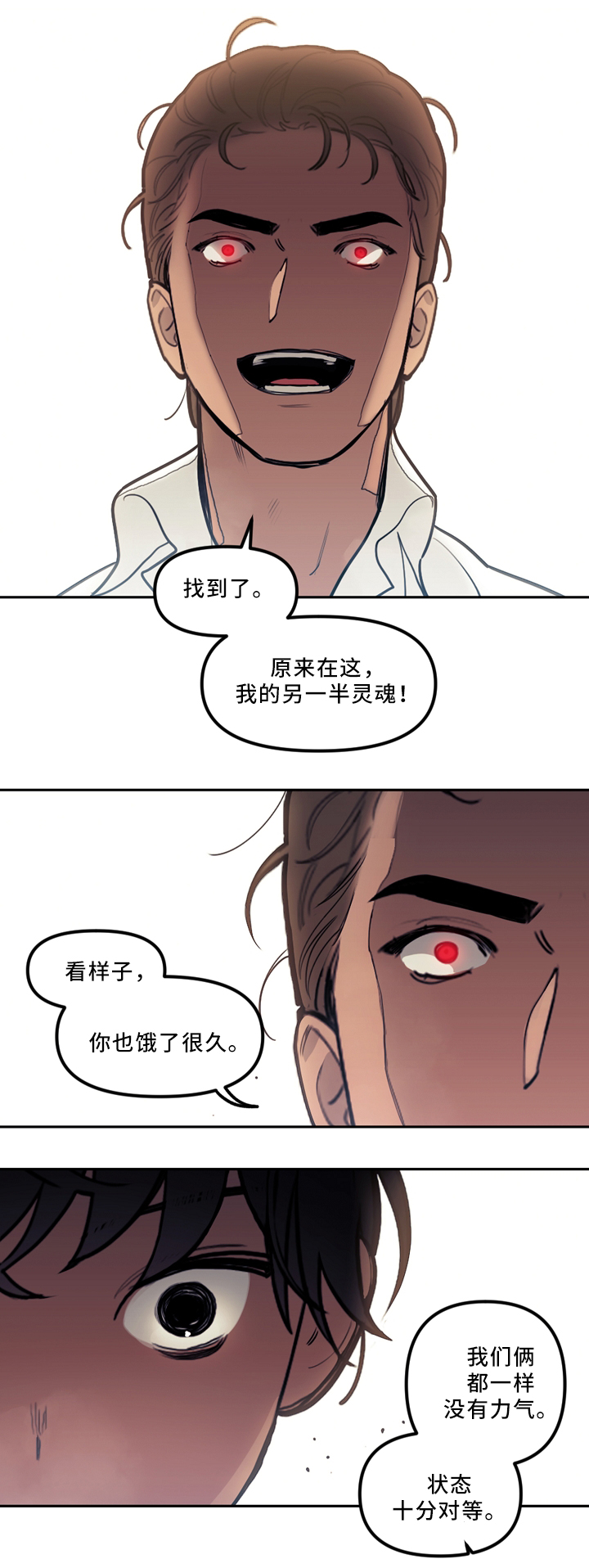 第79章：约定与出错0