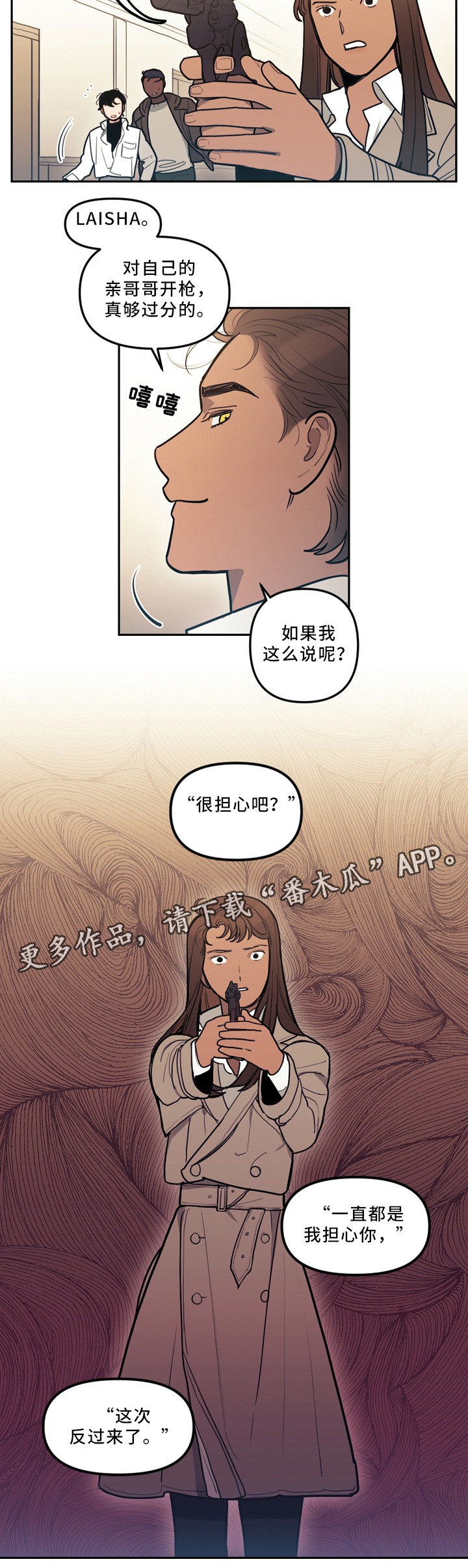 第79章：约定与出错3