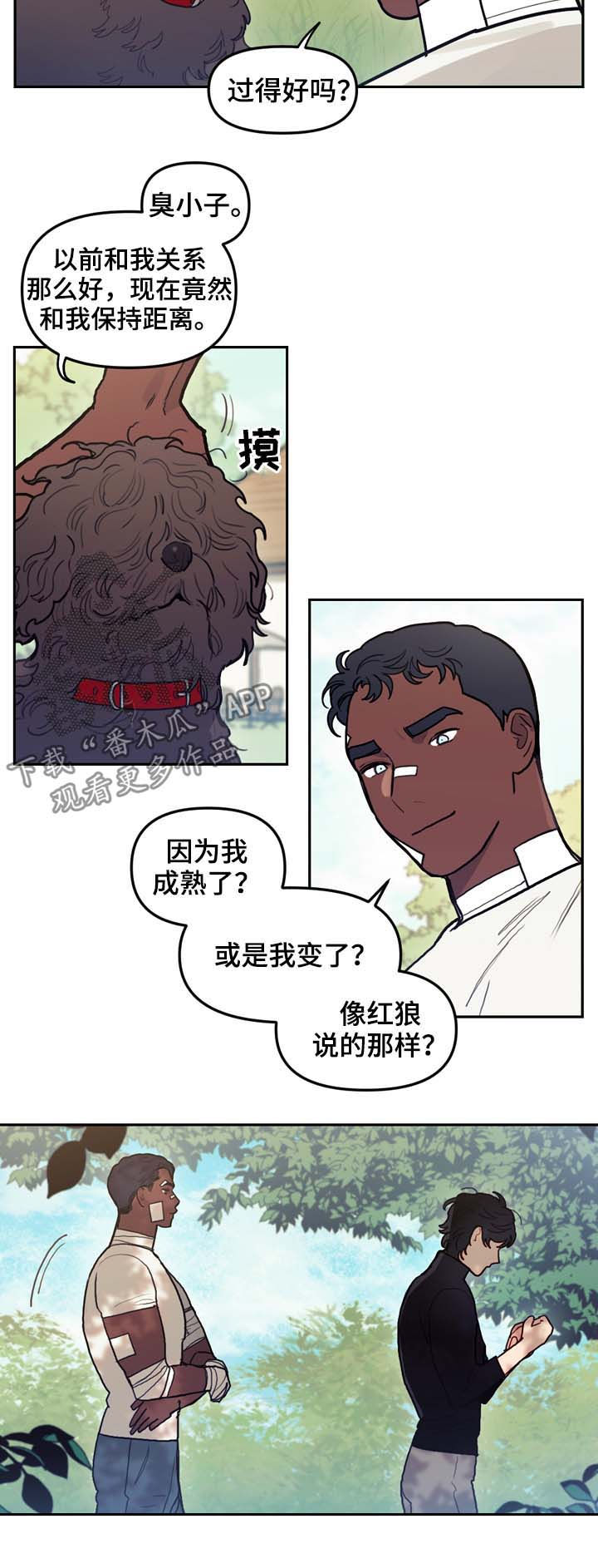 第113章：互相释怀3
