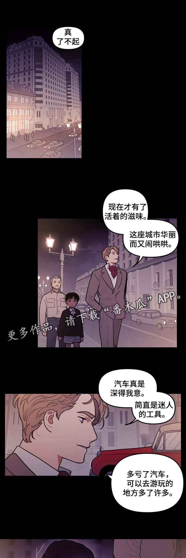 第47章：嘴中的黑气0