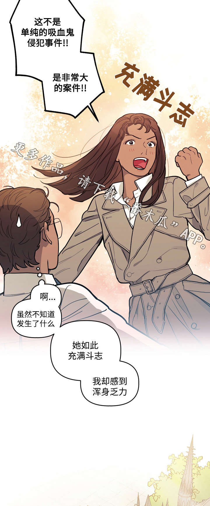 第24章：救赎1