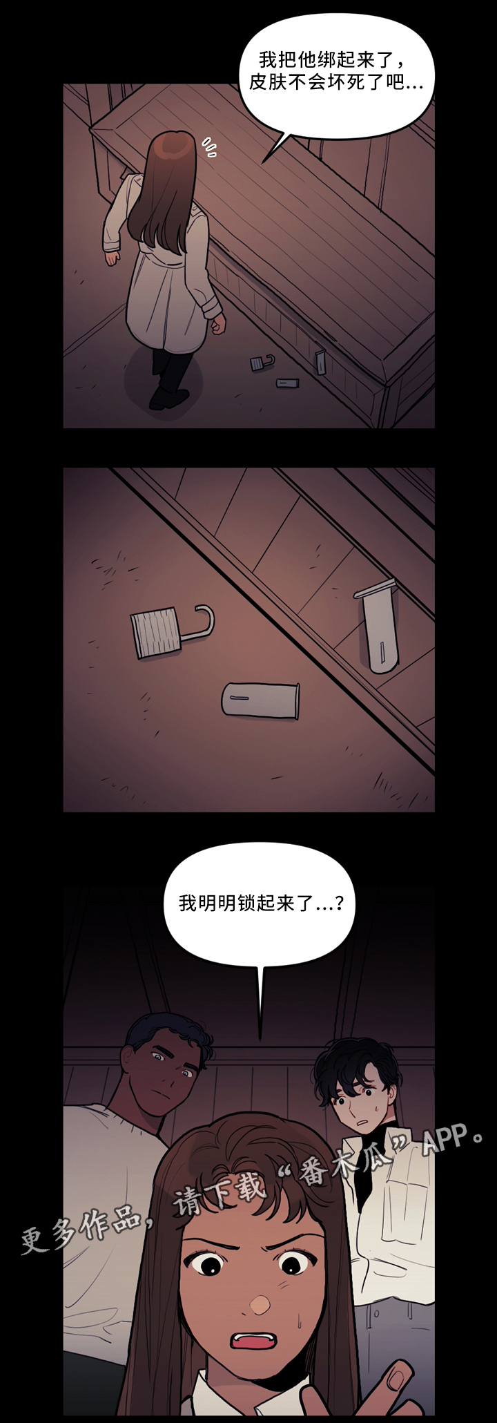 第77章：复活3