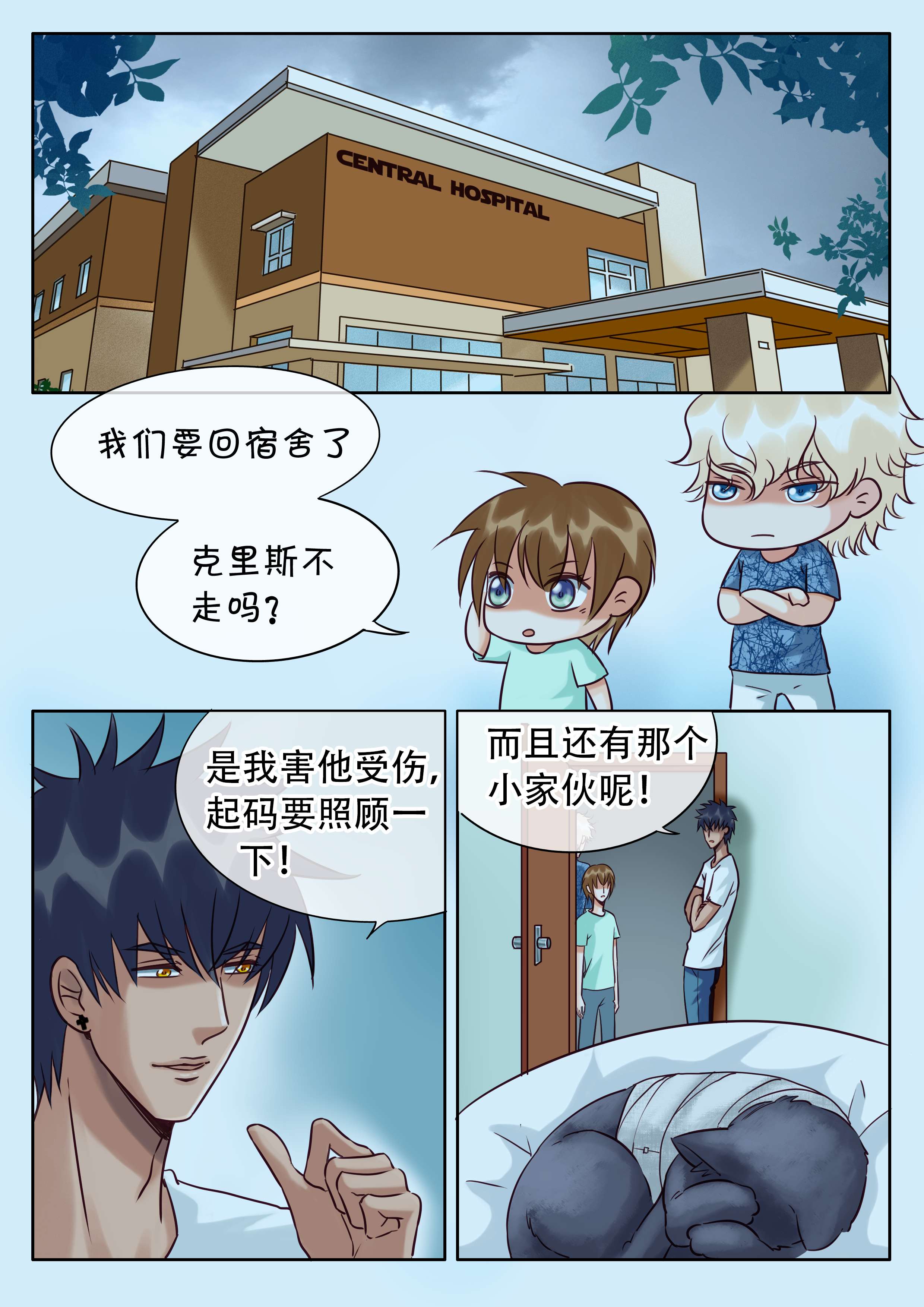 第28话0