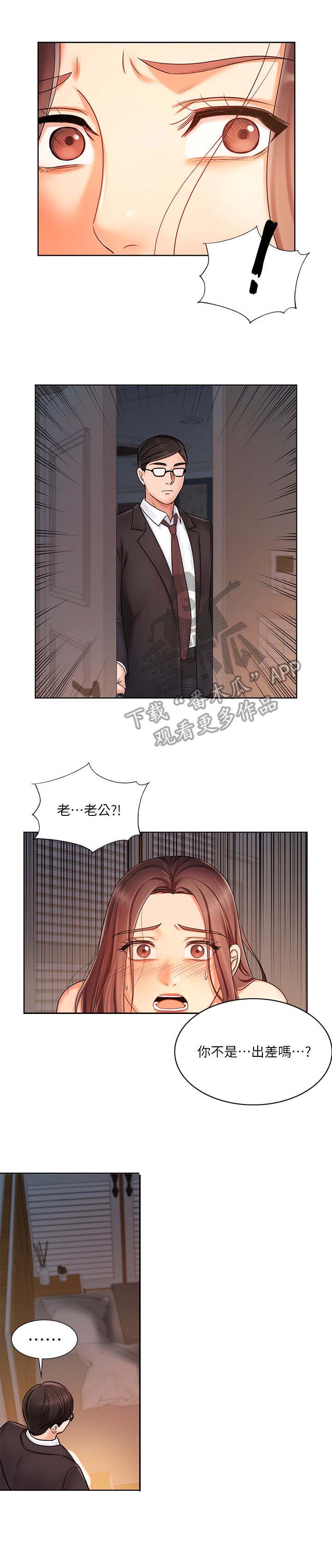 第14章：愤怒1