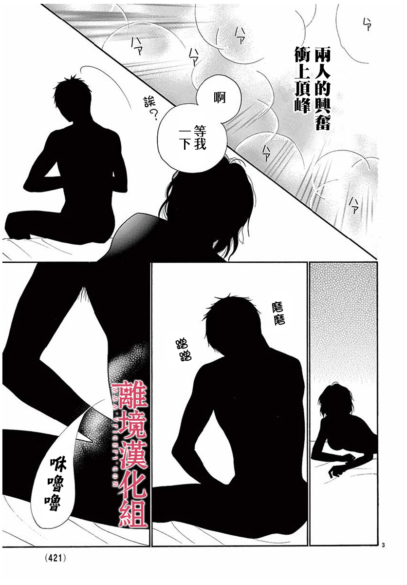 第48话2