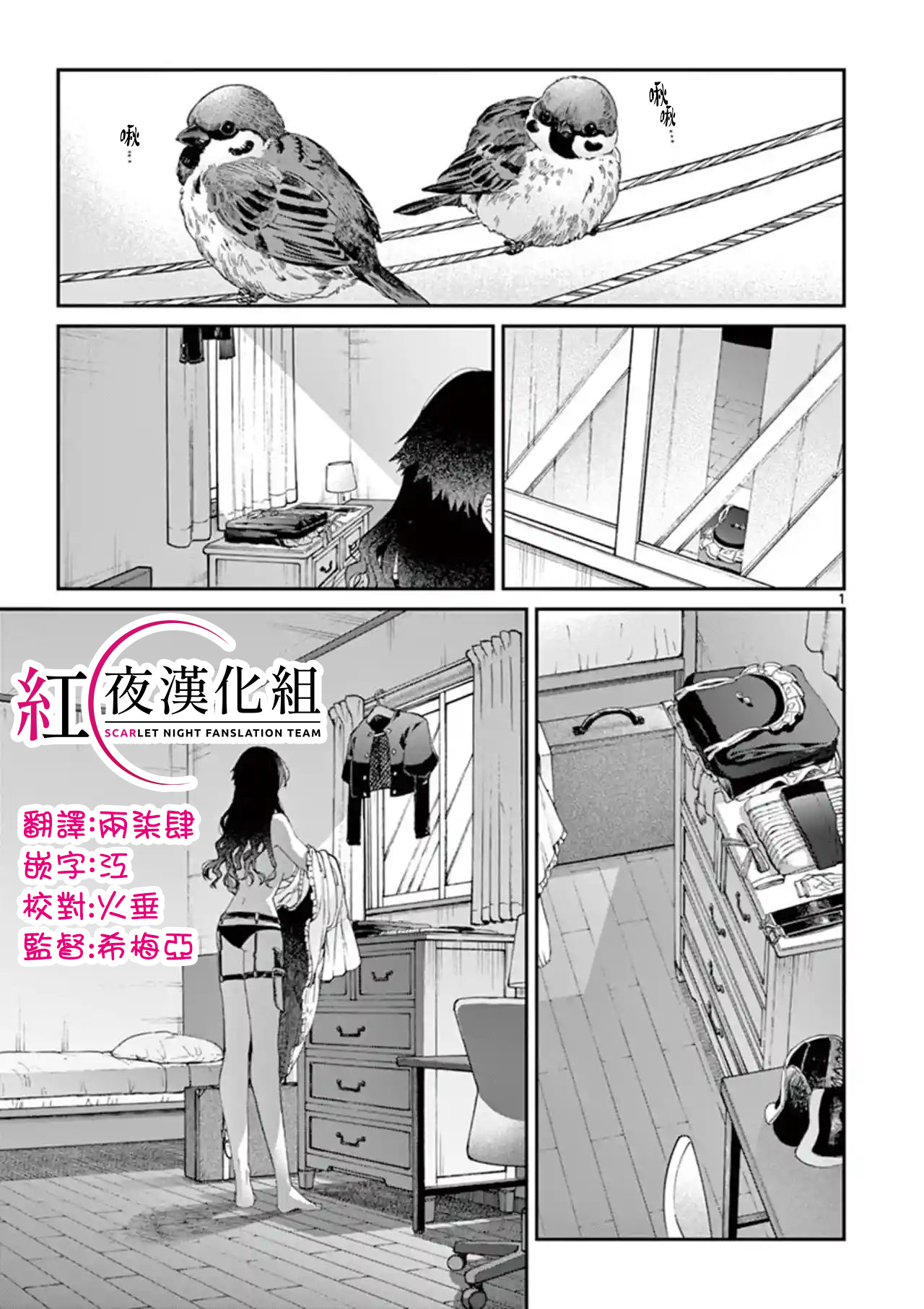 第16话0