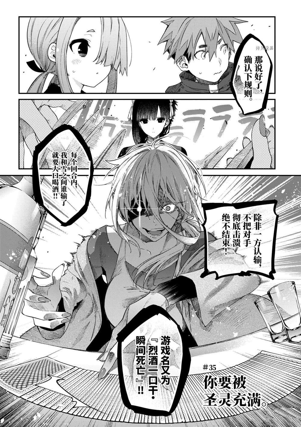 第35话试看版0