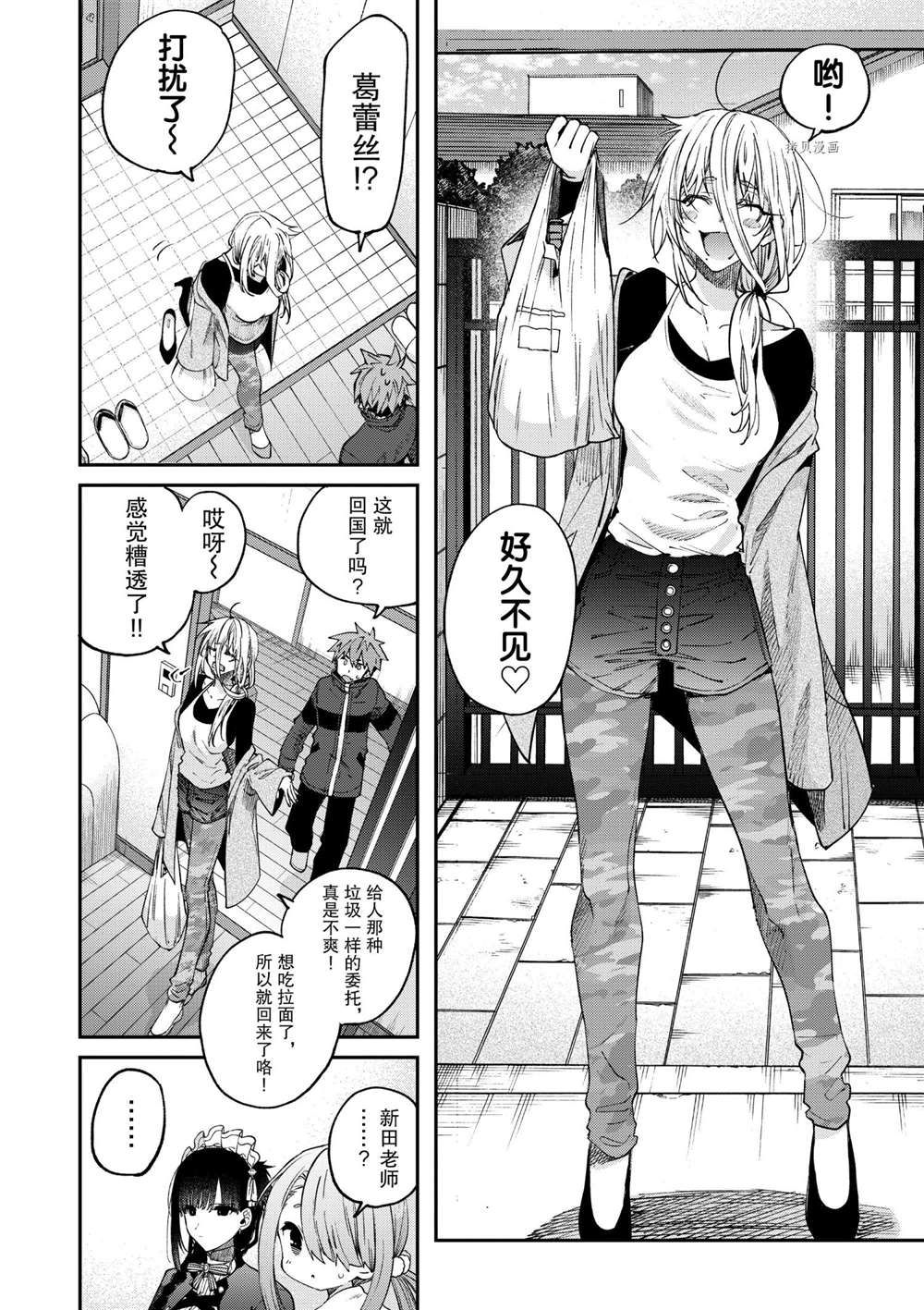 第35话试看版3
