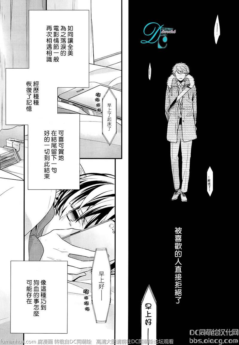 第7话2
