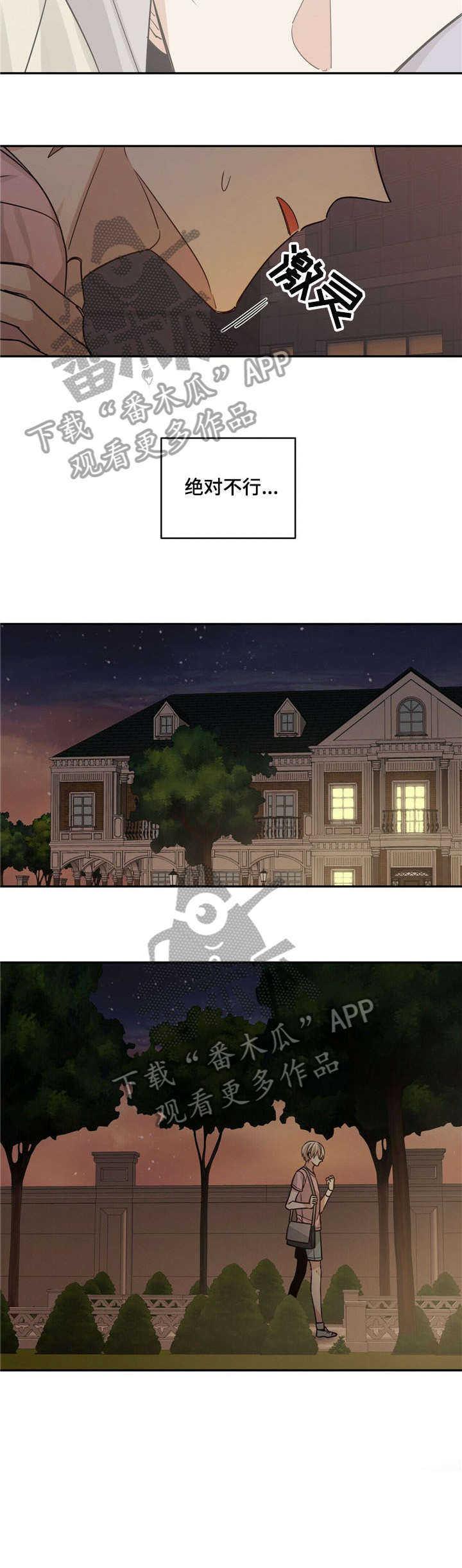 第17章：乱七八糟3