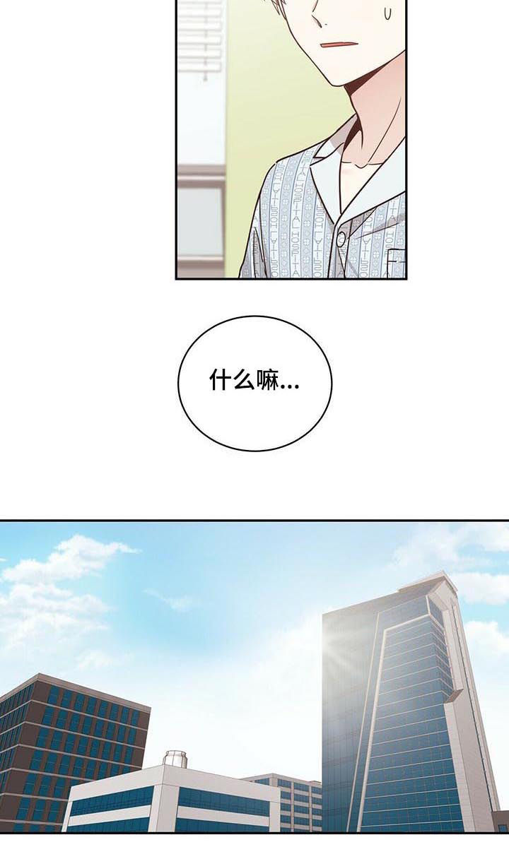 第68章：兴师问罪4