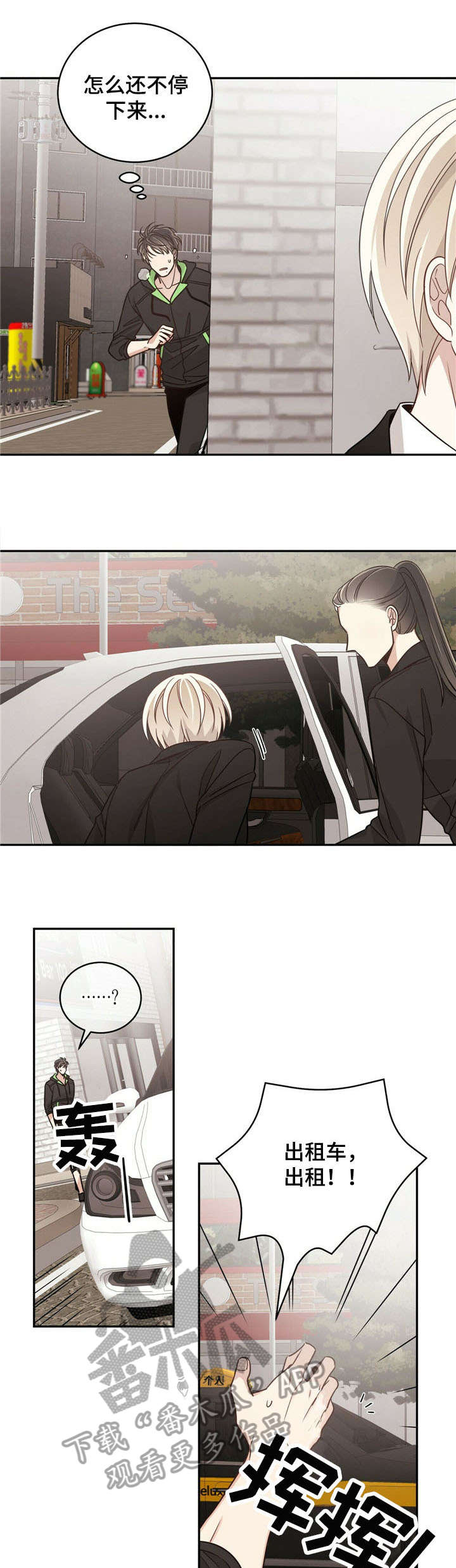 第25章：遗产0