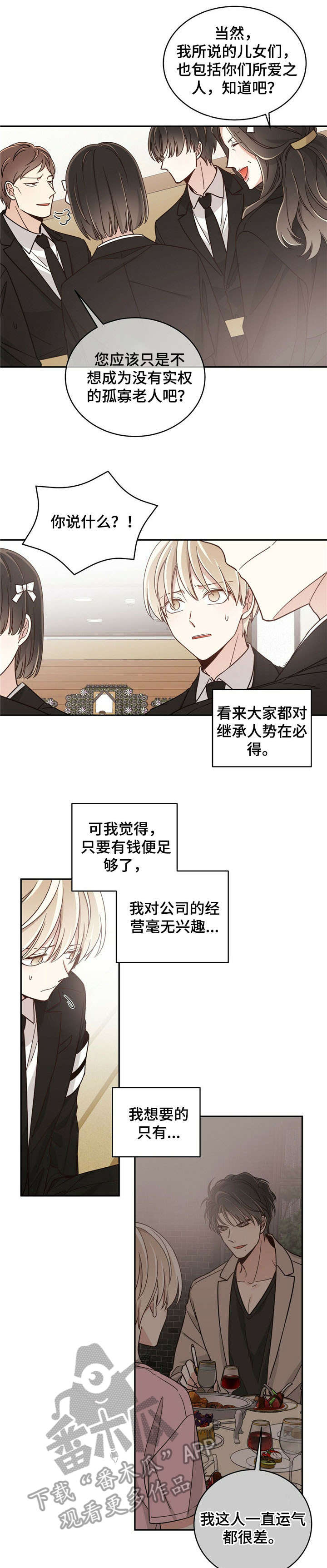 第26章：解释0