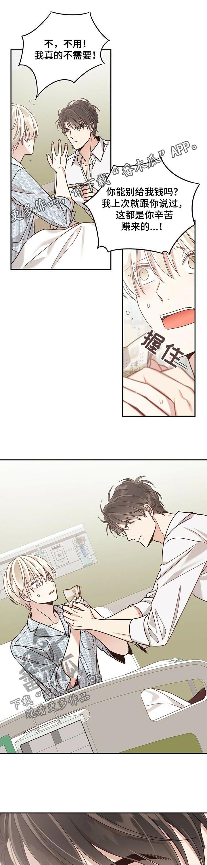 第74章：没吩咐到的事0
