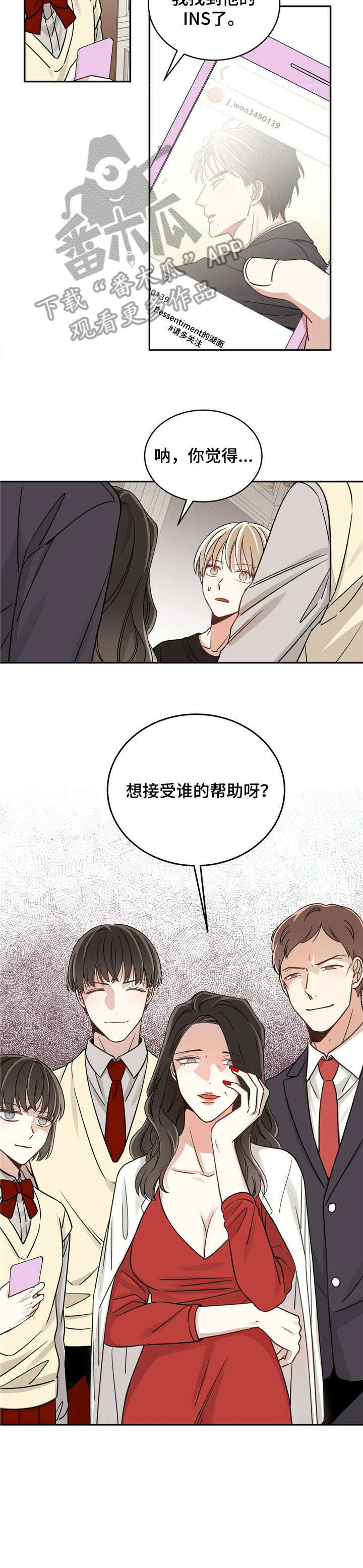 第10章：拿下4