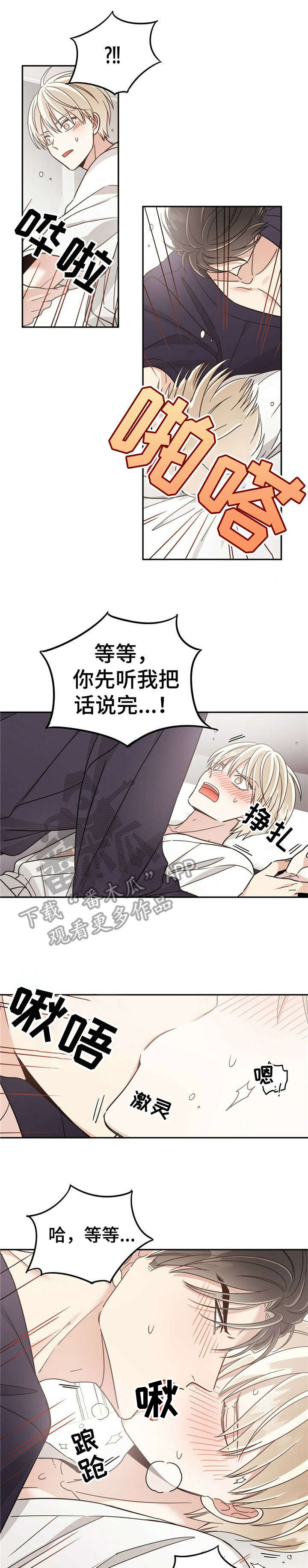 第37章：朋友2