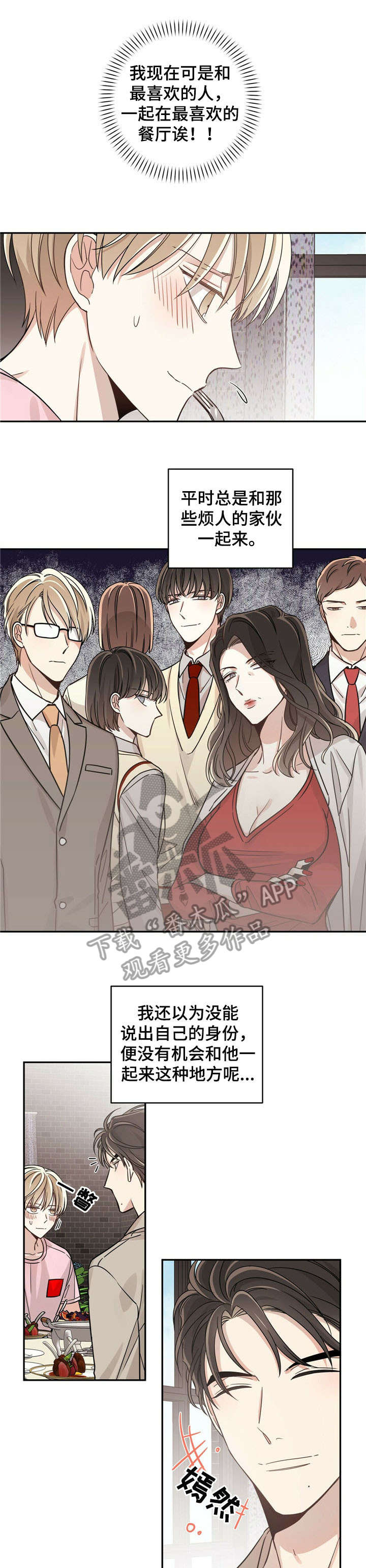 第14章：Sponsor2