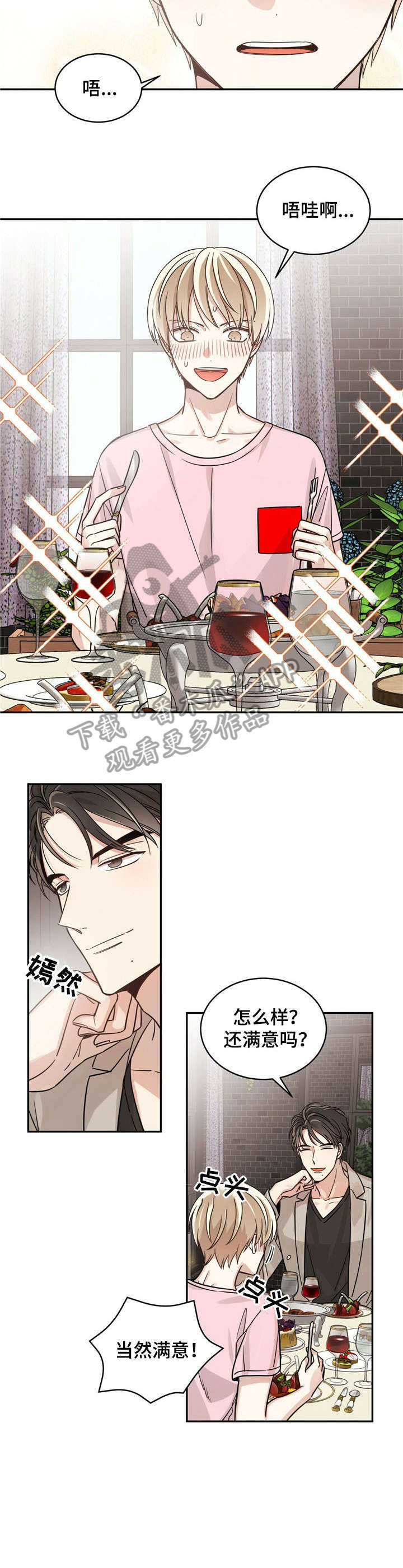 第14章：Sponsor1