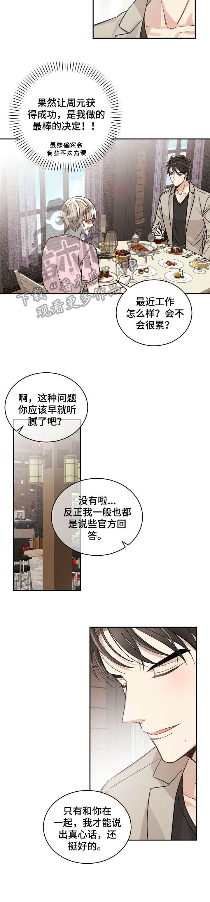 第14章：Sponsor3