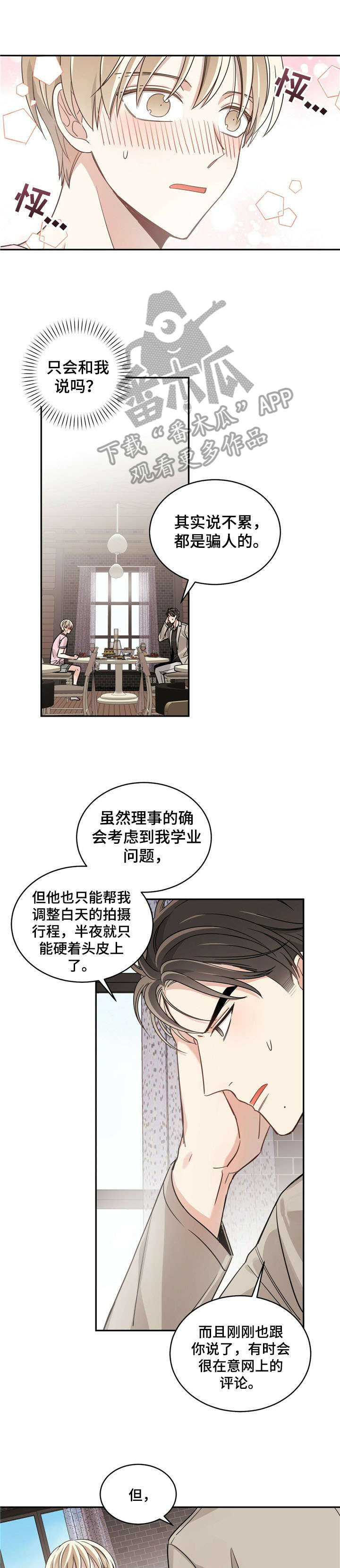第14章：Sponsor4