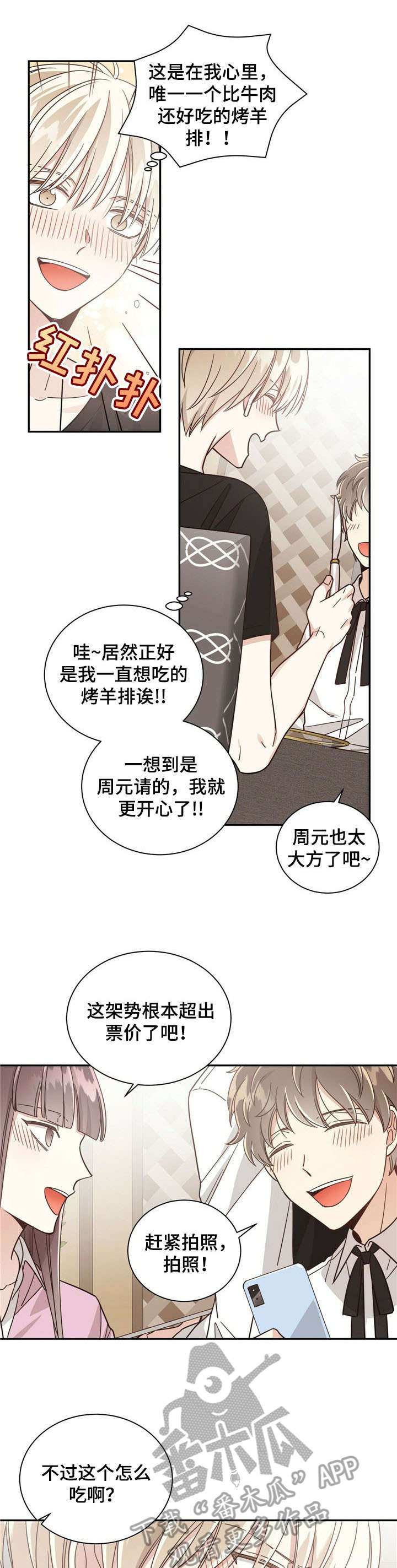 第34章：不过0
