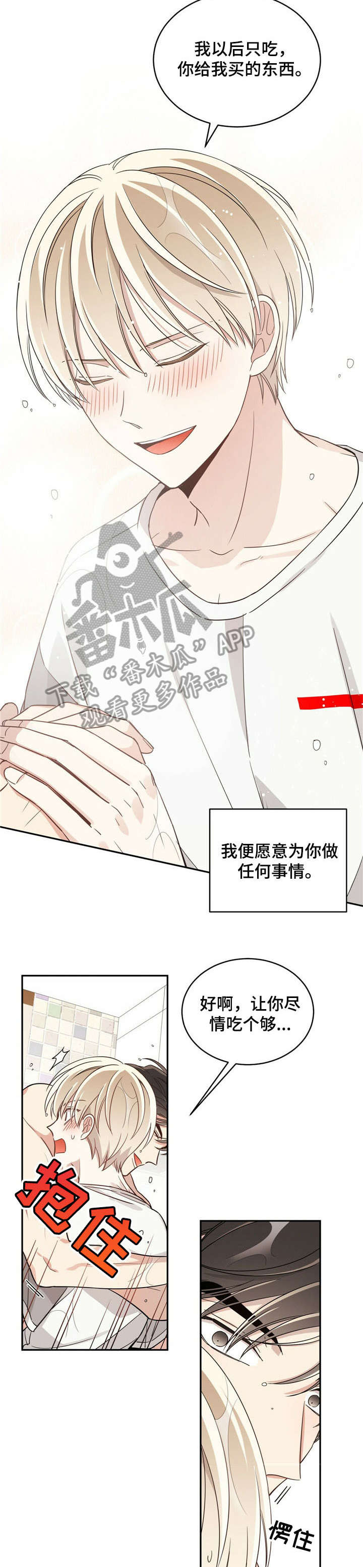 第21章：冲洗4
