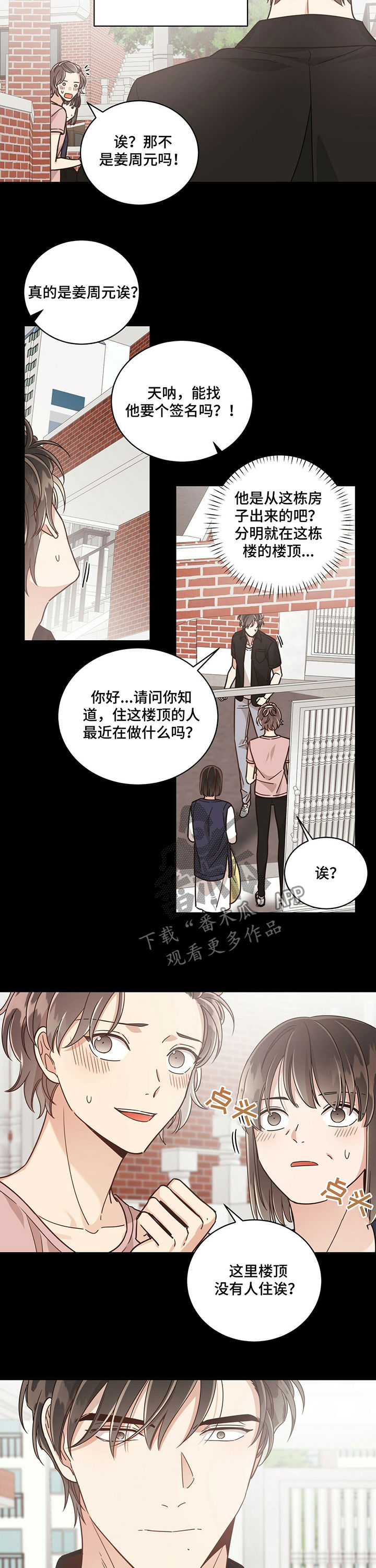 第58章：真是万幸1