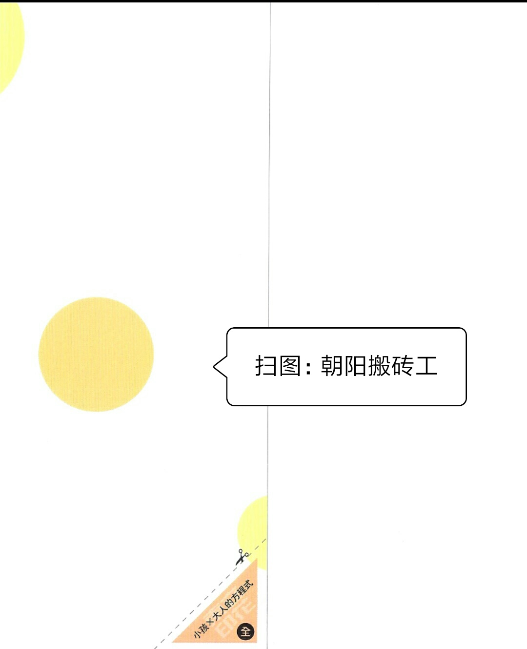 第1卷4