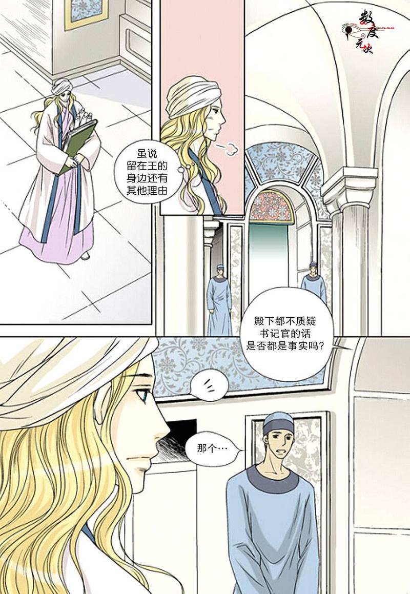 第18话2
