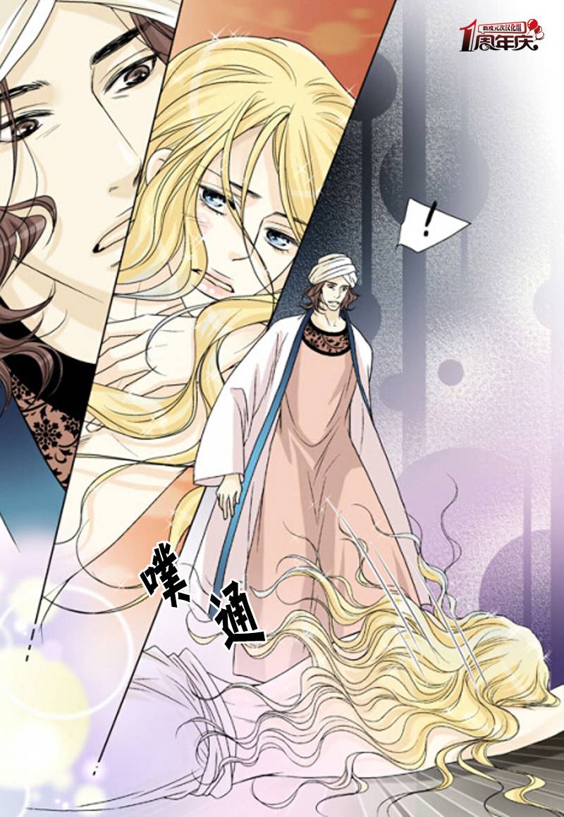 第20话3