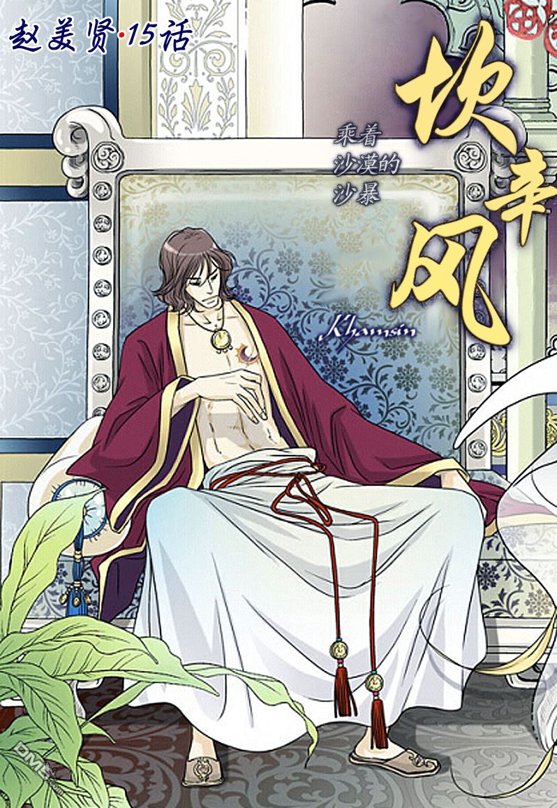 第15话0