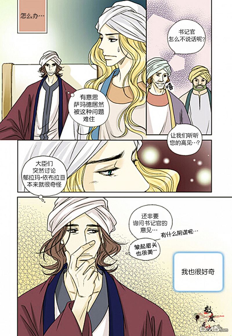 第15话2