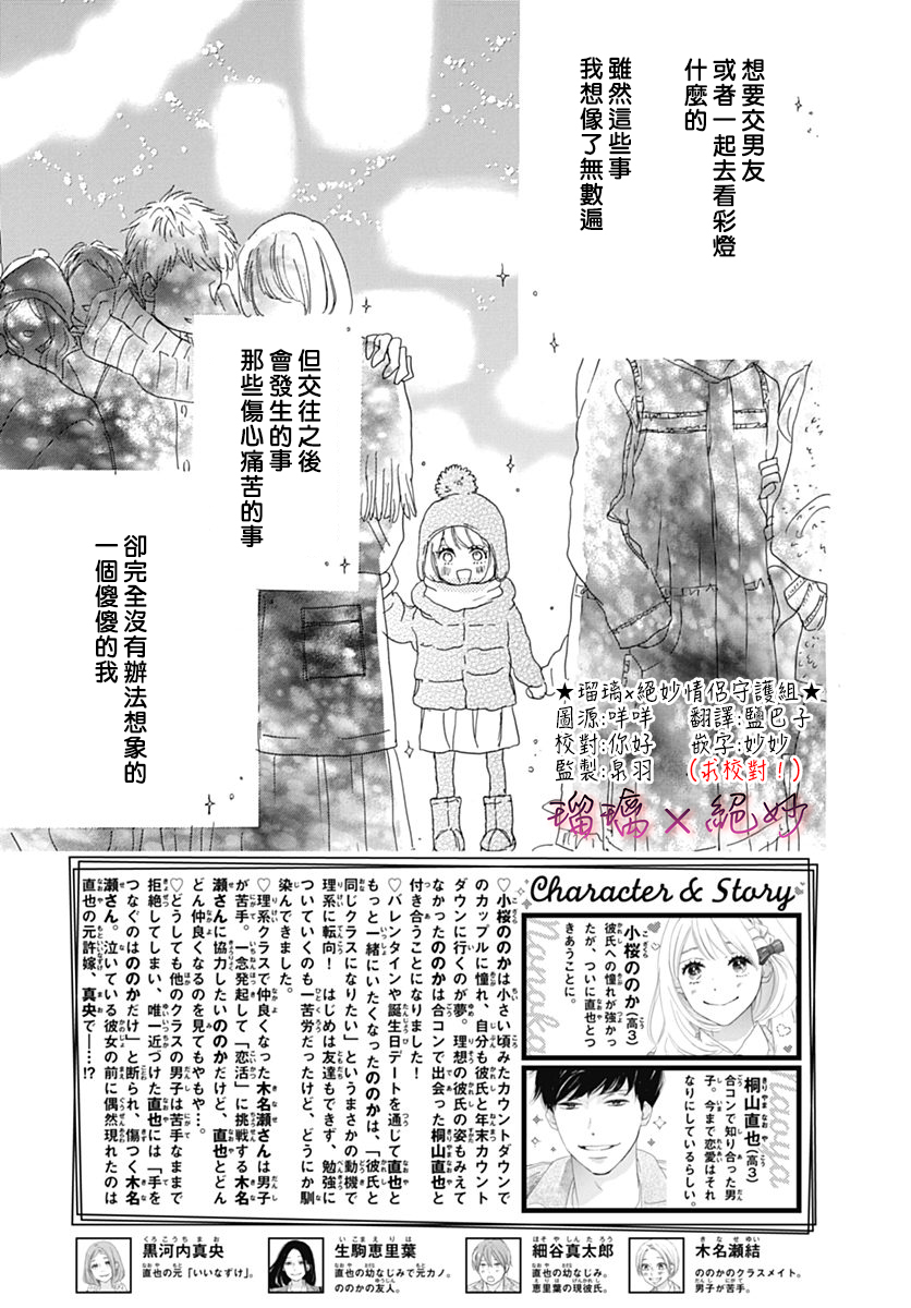 第26话1