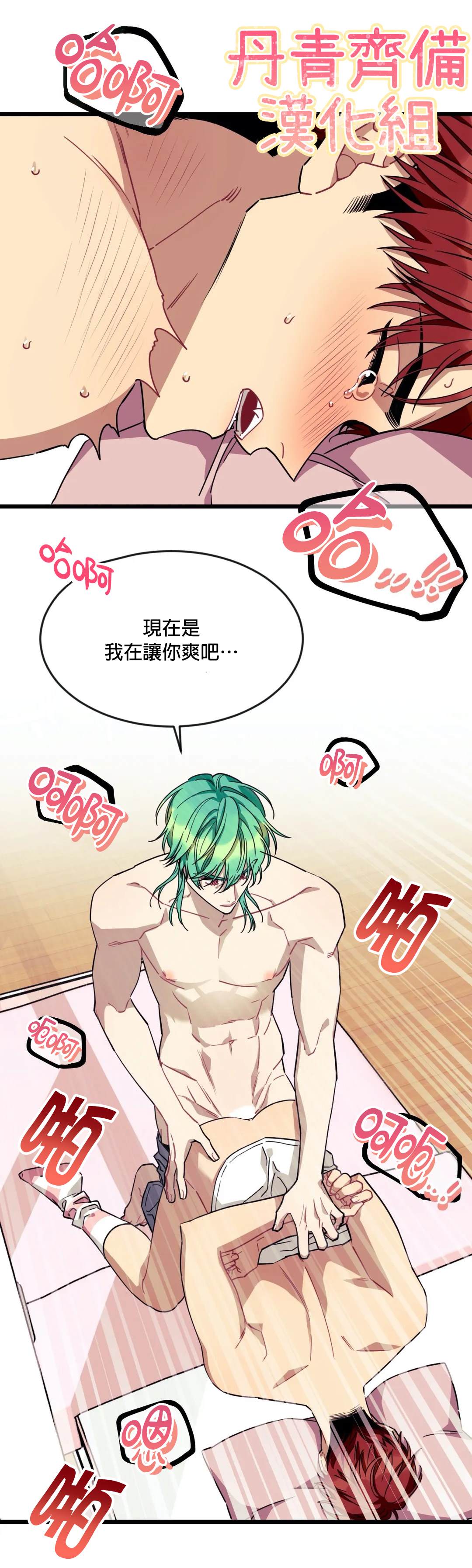 第26话2