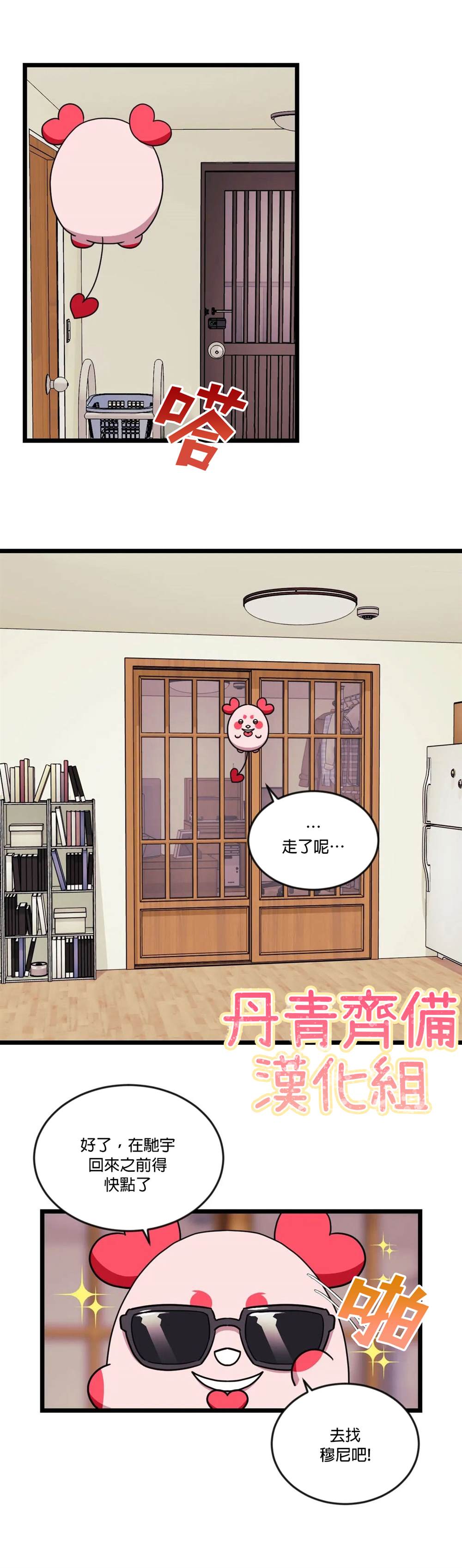 第36话1