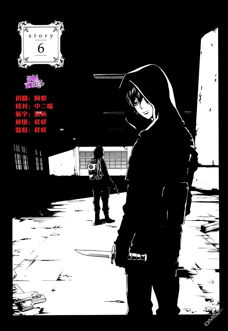 第6话0