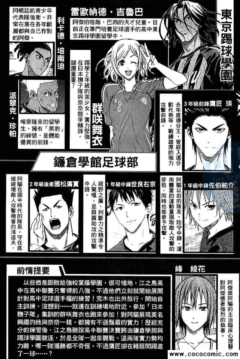 第16卷3