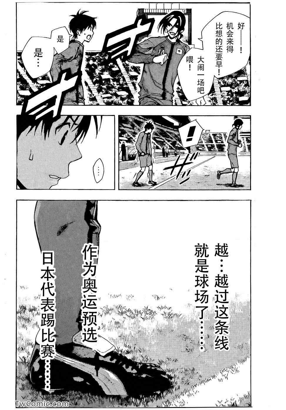 第307话3