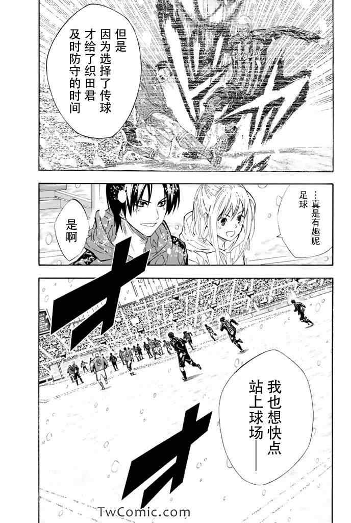 第288话4