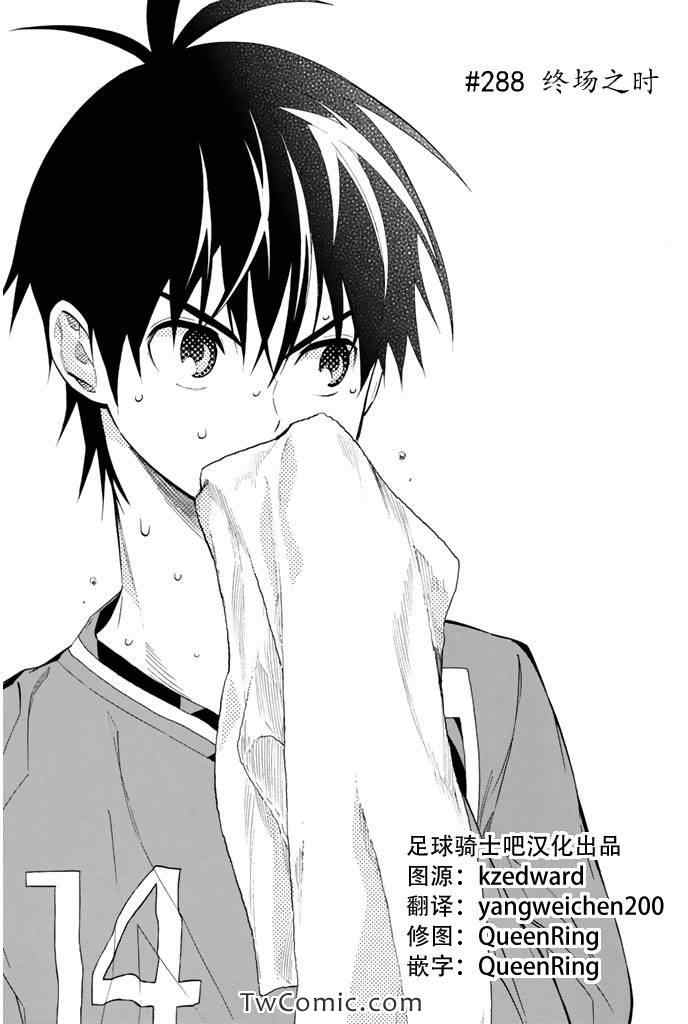 第288话0